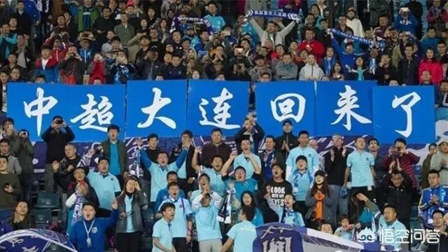 你怎样评价山东鲁能在经过两连败后2比0战胜了大连一方的比赛?