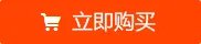 华为 荣耀畅玩5X全网通版南宁现促1350元