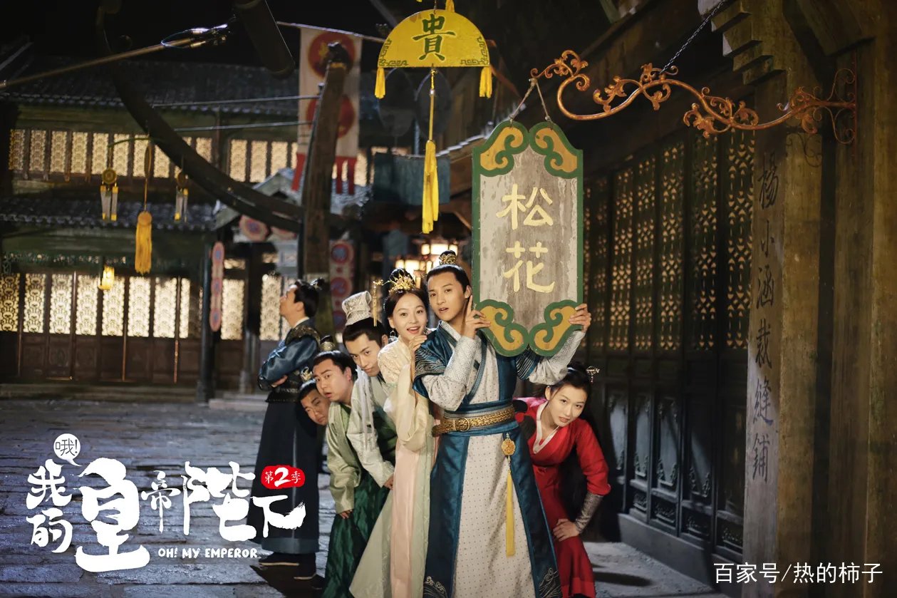 继《太子妃升职记》后,又一部满足了颜值控的“高颜值”网络剧 你知道吗?