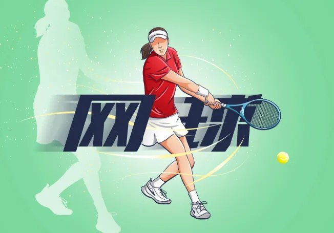 东京奥运会2021赛程完整版 2021东京奥运会比赛日程详细表