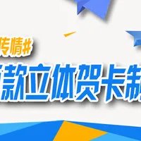 情人节礼物没创意被嫌弃?手工达人教你做全球唯一专属礼物!