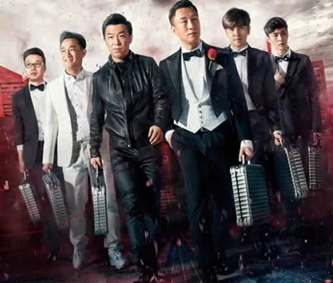 极限挑战停播了吗 官方终于回应