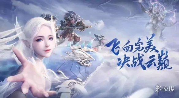 《完美世界手游》公测礼包大全 游戏礼包领取攻略