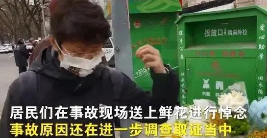 北京一小区女童被卷入车底不幸身亡,造成此事故的原因是什么?