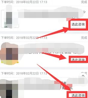 京东客服人工服务号码是多少?