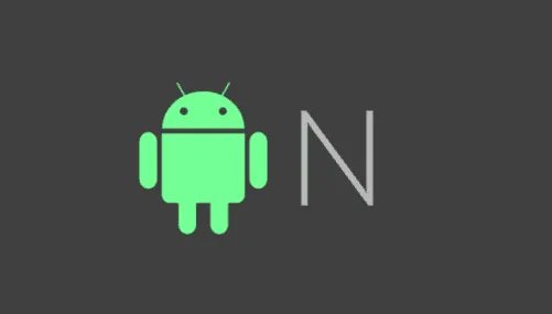 改与变? 一场关于Android7.0的