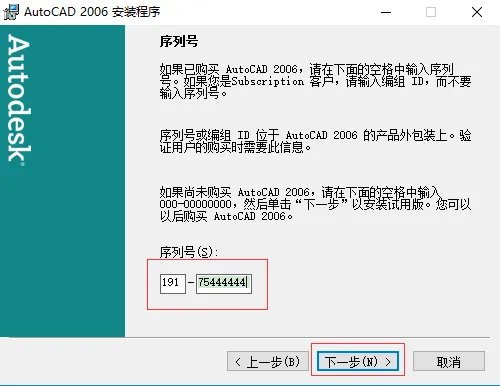 autocad2006