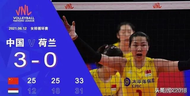 33-31,第3局,中国女排VS荷兰女排,为什么会惊现超高比分?