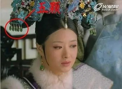 甄嬛传里有哪些穿帮镜头?