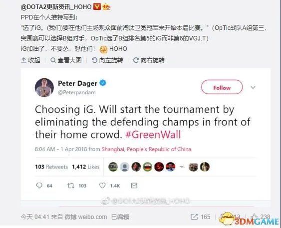 全部是中外对抗!DAC 2018主赛事对阵图公布