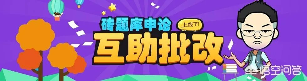 2018年全国公务员联考倒计时,申论该如何复习?