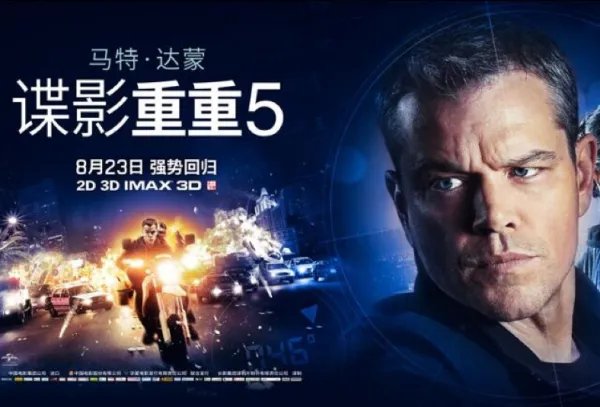 求谍影重重1-5百度云高清
