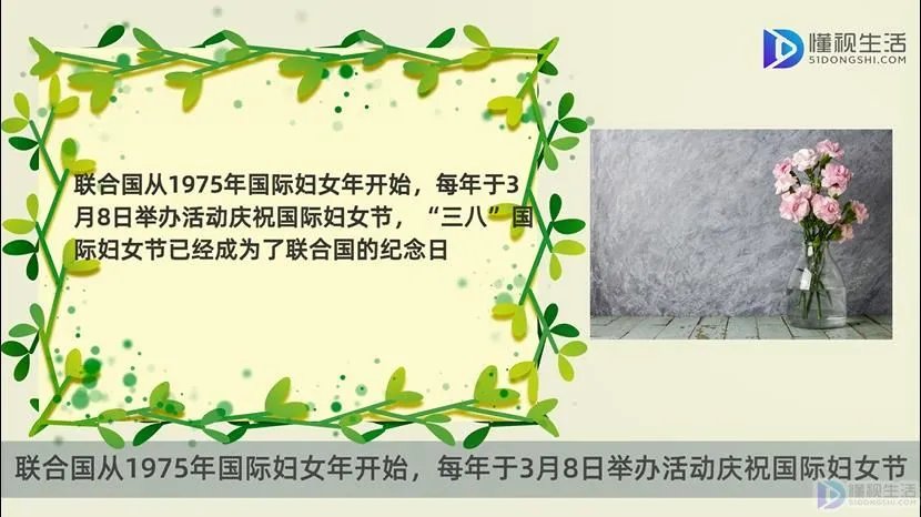 妇女节的来历是什么