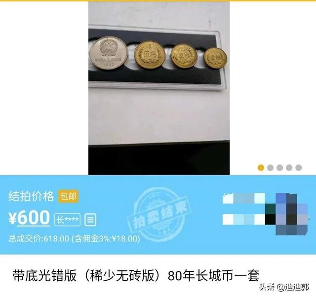 2013年发行了铜一角钱