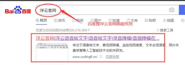 怎么批量更改图片格式,能一次把多张jpg转化为png?