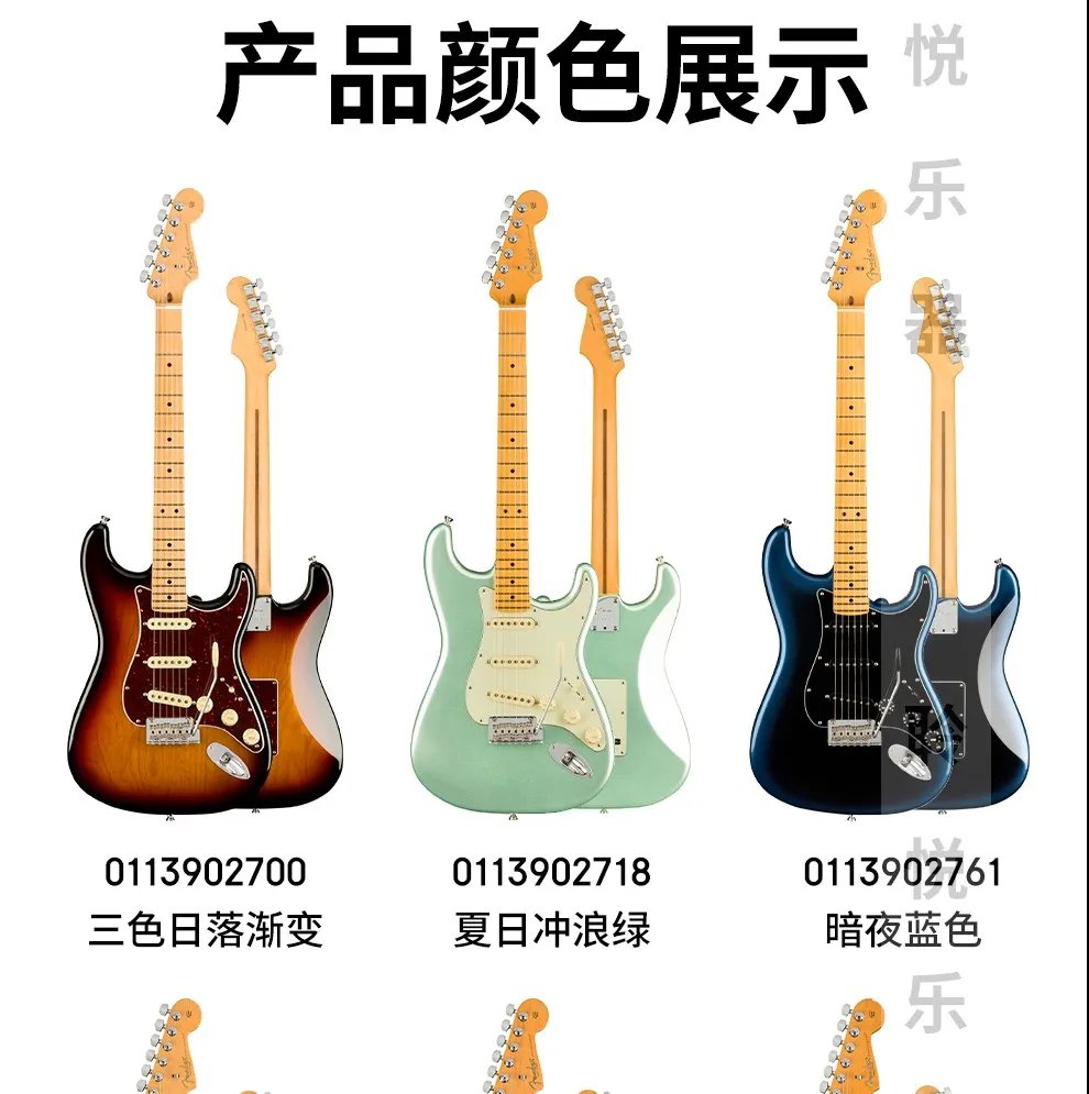 电吉他多少钱