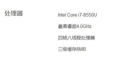 想了解一下小米笔记本pro值得入手吗?