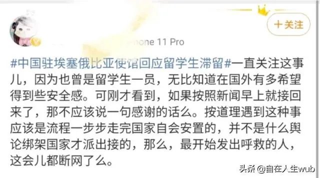 许可馨事件,她最后会给14亿人民一个交代么?
