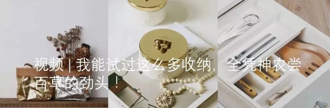 这些给我生活灵感的家居杂志,每本都不舍得翻完!