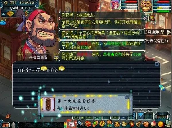 梦幻西游刷敌对是什么?怎么刷的?说详细点