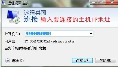 如何远程快速传输文件?