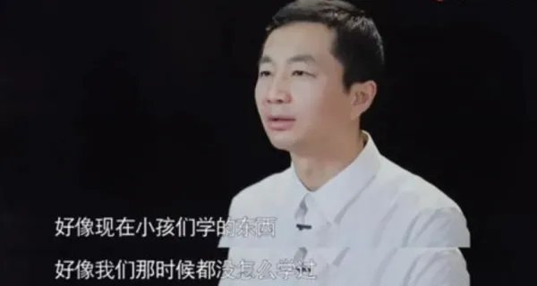 考不好没关系是一档什么节目?