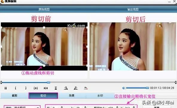 剪辑软件哪个较好?
