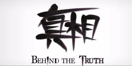 在第四季中的一期“奇葩说”中,各位辩手辩论的“被误会要不要澄清”这个辩题,你怎么看?