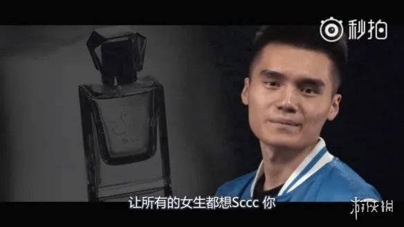 《DOTA2》NB战队香水开卖!520情侣套餐来一波?