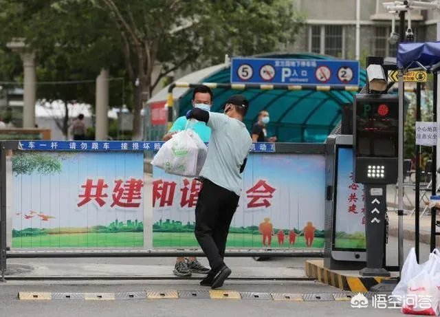 北京突然爆发疫情,不知道大家怎么看?有什么好建议?