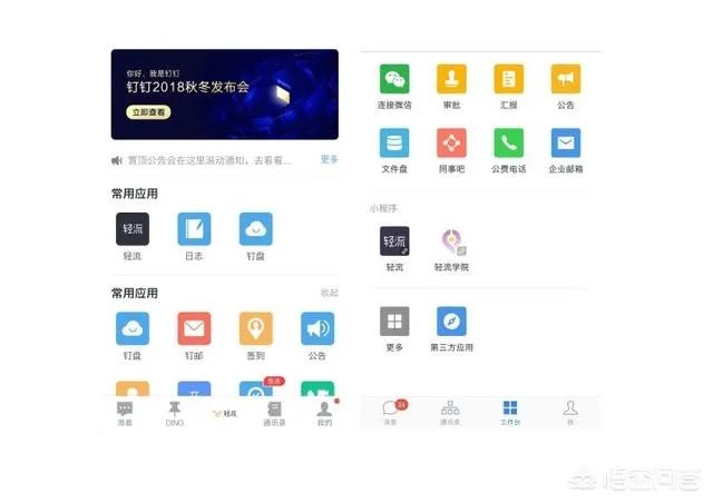 有免费的OA办公系统吗?如果有的话,有哪些?