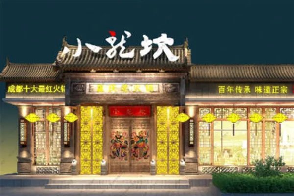 北京高档火锅店排行榜:海底捞上榜,第一在北京只有三家