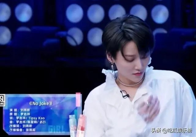 如何评价《青春有你2》刘雨昕的实力?