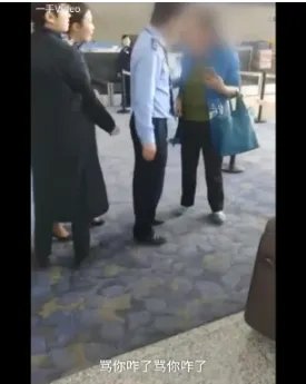 大学教授辱骂地勤如何回应的？