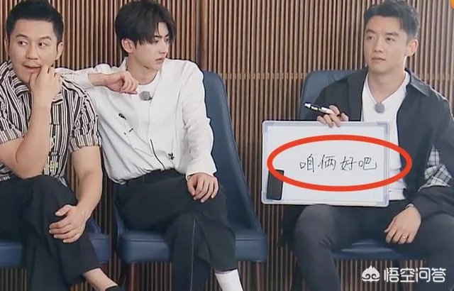 《跑男》:郑恺苗苗揭秘恋情始末,生二胎计划曝光名字已取好了?
