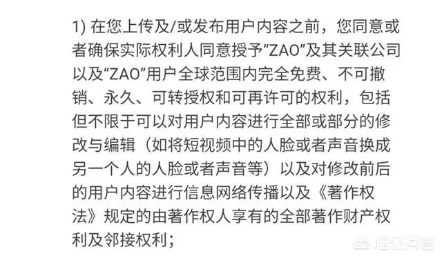 ZAO上线2天就被微信封杀了吗?大家怎么看?