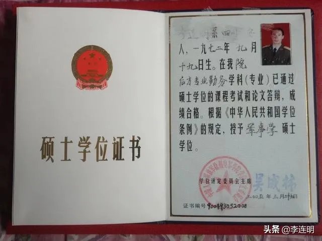本科生、研究生、硕士生、博士是什么关系?