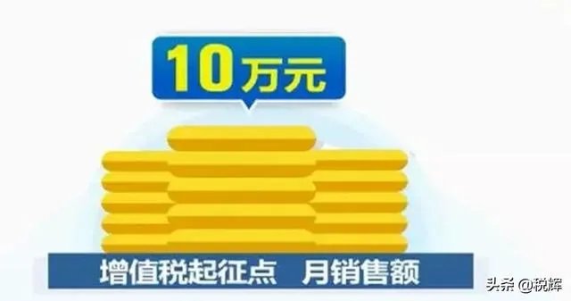 大额佣金如何合理避税?