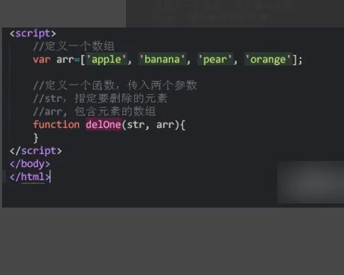 请问如何替换一个数组中的指定元素?