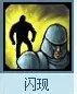 钢铁大使怎么出装