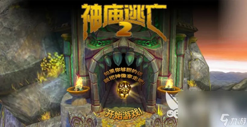 2022一个小黑人上下跳的跑酷手游 有意思的小人跑酷游戏分享