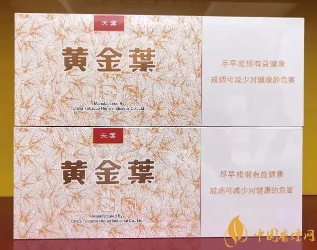 国产千元香烟盘点(30种)最受欢迎千元香烟排行榜