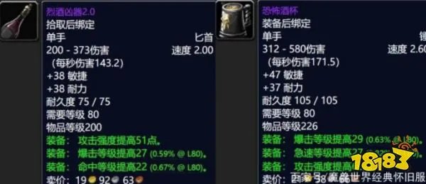 魔兽世界美酒节任务奖励有哪些 美酒节任务奖励介绍