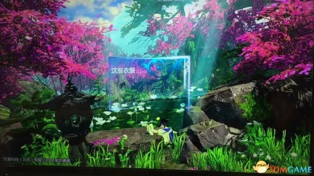 《仙剑奇侠传VR》首曝宣传片 李逍遥偷窥灵儿洗澡