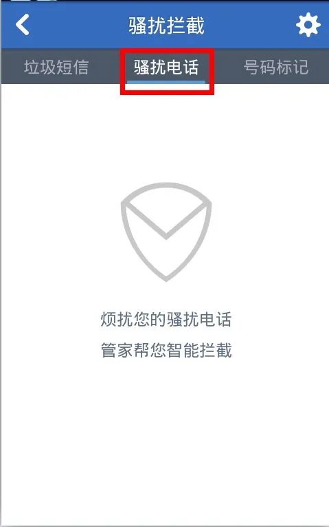反信息诈骗联盟是什么组织？