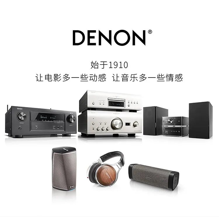 天龙功放价格