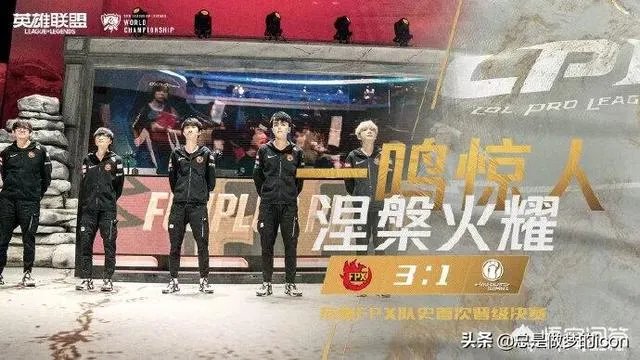 刚看完skt和g2的比赛,感觉lpl已经凉了一半了,你怎么看