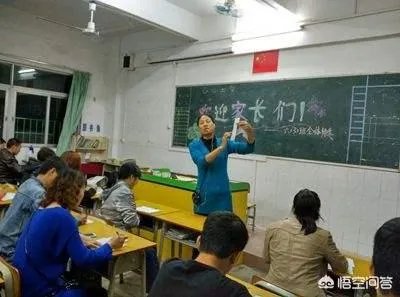 如何看待莆田一家长向老师晒全家官职?
