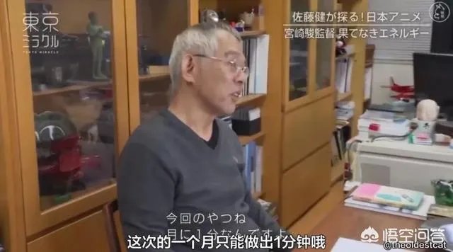 宫崎骏新作制作了多少,还有多少时间可以上映?