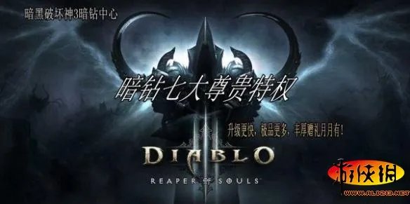 这脑洞开大发了 玩家恶搞腾讯代理《暗黑破坏神3》